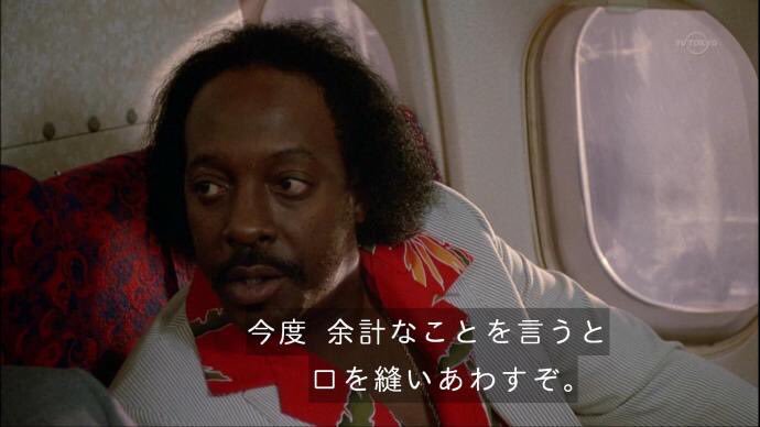 真d エンリケスのあの有名な 字幕付きの画像を見つけた 笑 コマンドー T Co 8lxdghkdvp Twitter