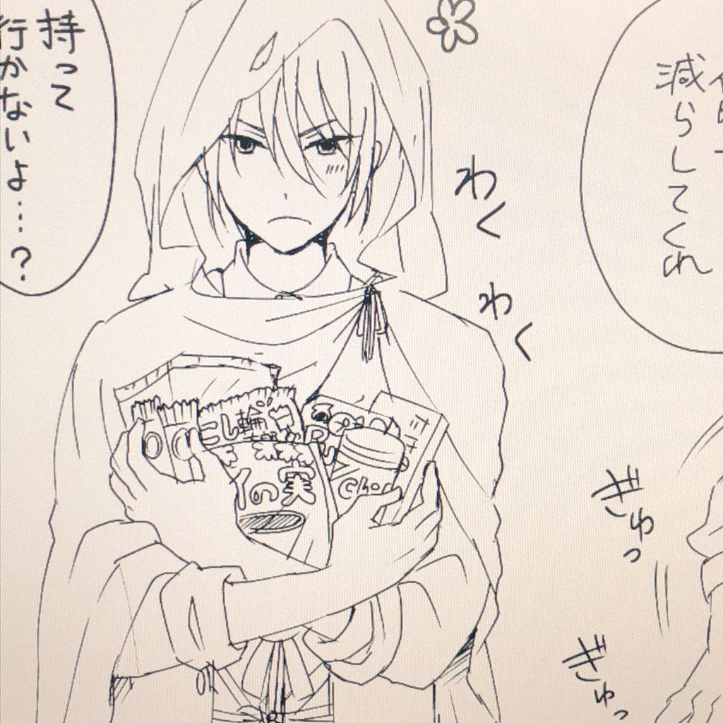 ただの落書きなのに描き終わらなかった……………また明日……… 