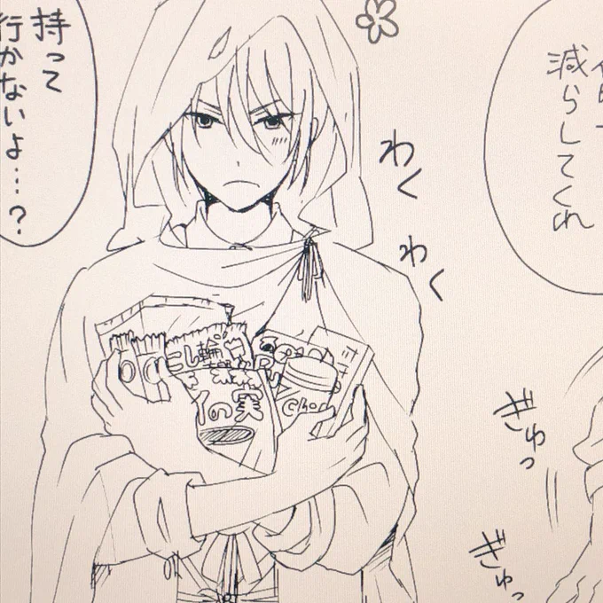 ただの落書きなのに描き終わらなかった……………また明日……… 