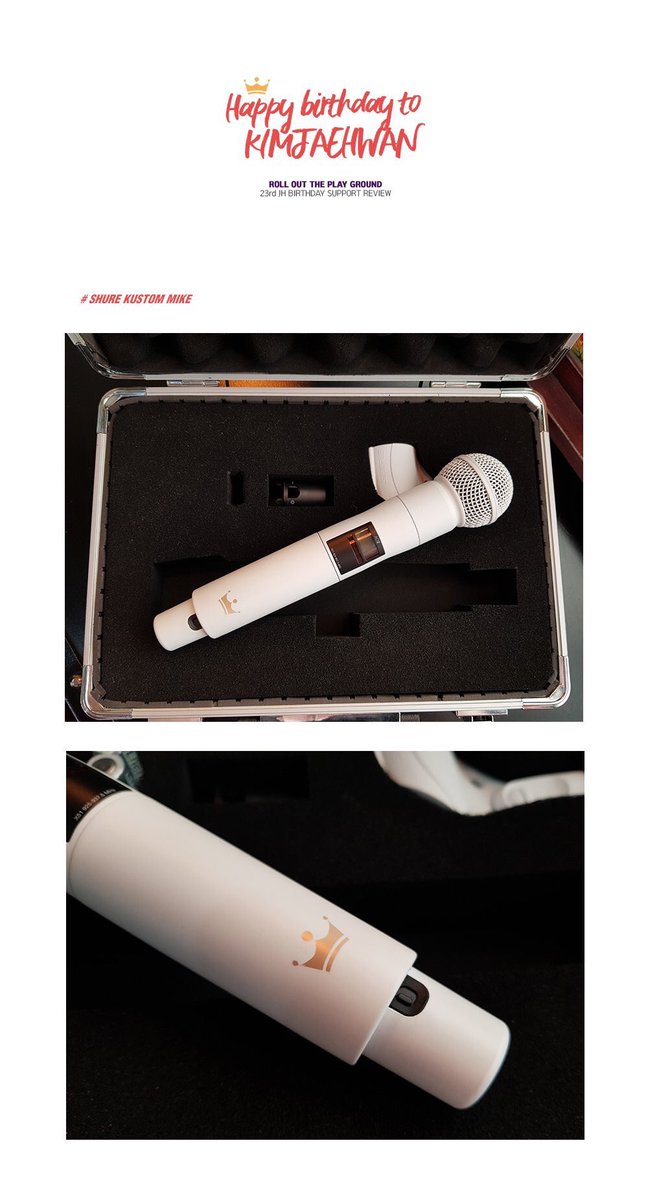 김재환 서포트로 들어간 커스텀마이크 쓰는거 보고싶당 | 인스티즈