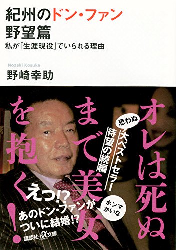 この本が出て一ヶ月で殺されたんだとしたらそれはもう伝説ですよ。 