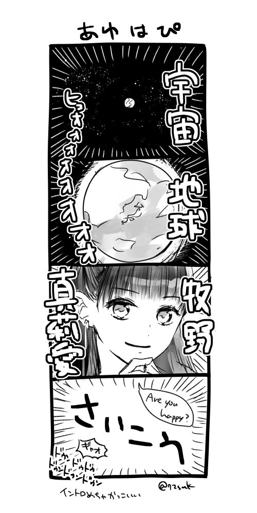あゆはぴMVを見た感想 