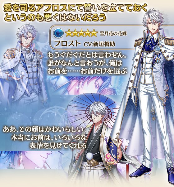 夢王国と眠れる100人の王子様 公式 Yume100prince 18年05月 Twilog