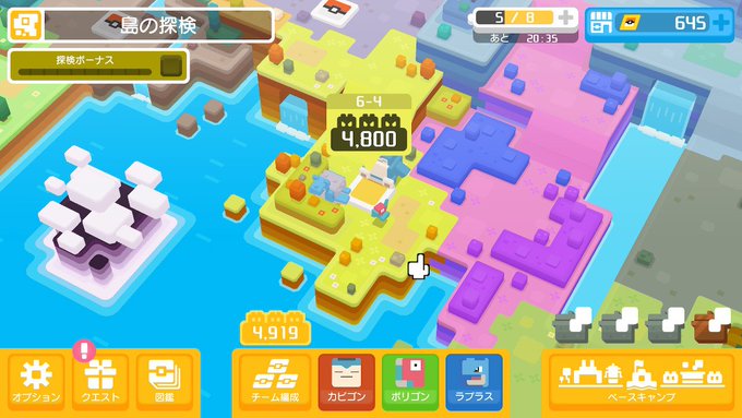 ポケクエ攻略 今回のおすすめポケモンを紹介します ポケモンクエスト Matomehub まとめハブ