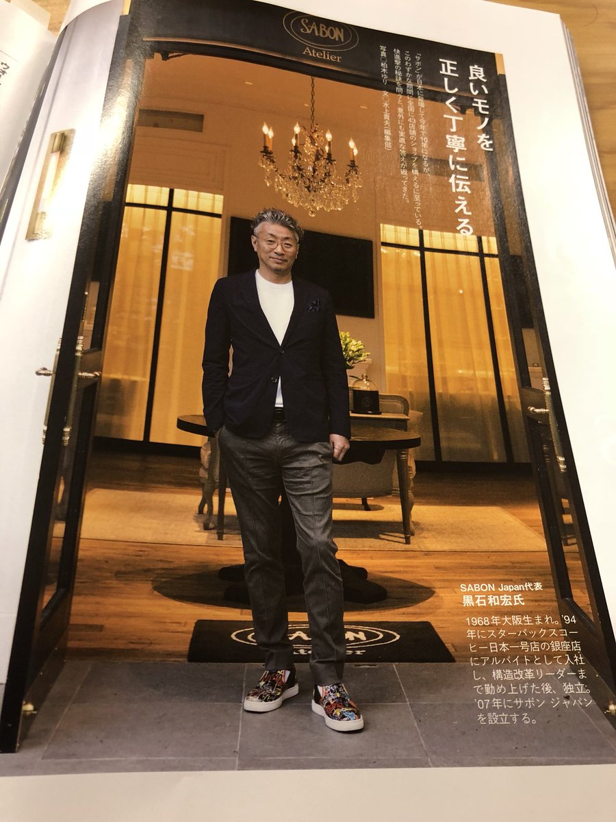 熊本浩志 クマカン ゴルフ雑誌 Even に Sabon さん10周年お祝いコメント出させてもらいました 黒石さん 愛ちゃん おめでとうございます Even Sabon ゴルフ Golf Golfmagazine