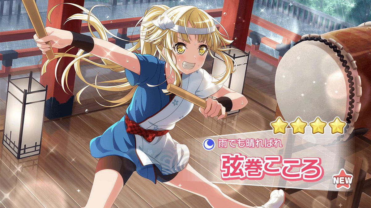 ハレ No Twitter バンドリのためてたスターでこころちゃんの新しい星4でてたから引いたらきてくれた はあかわいい バンドリ 弦巻こころ ハロハピ ハレ No Twitter バンドリのためてたスターでこころちゃんの新しい星4でてたから引いたらきてくれた はあかわいい バンドリ 弦巻こころ ハロハピ