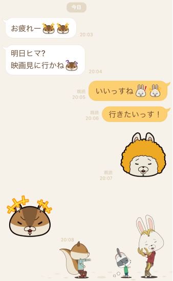 紙兎ロペ 公式 Ar Twitter Line 紙兎ロペ 絵文字 絶賛配信中 様々な表情のロペやアキラ先輩の絵文字 はトークの吹き出し内はもちろん 単体でスタンプのように送信も可能 トークがもっと楽しくなる絵文字は スタンプショップで購入可能です 詳細 ご購入はこちら