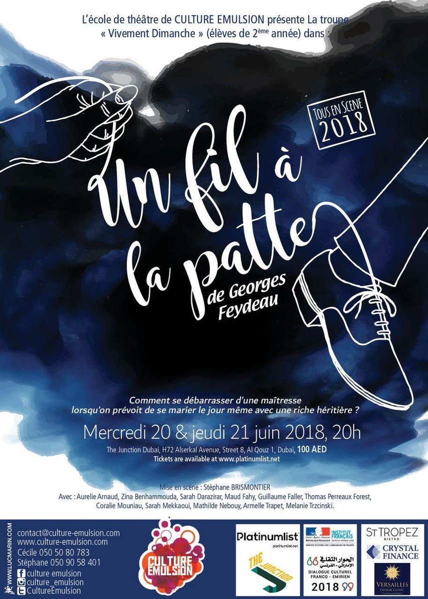 Culture Emulsion tweet media