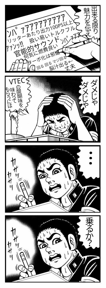 ぽーるじょーじ Honda厨 Wpdtakdxpdpajt1 Twitter