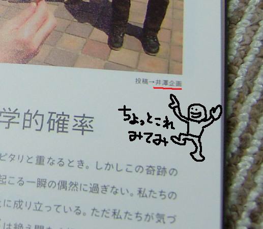不器用貧乏展のtwitterイラスト検索結果