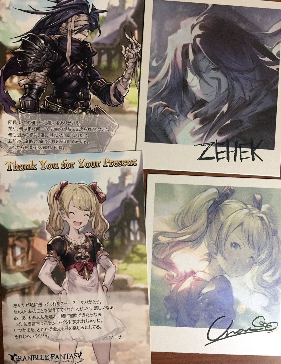 グラブル グランブルーファンタジー バレンタイン 2018 ジャスティス 通常版 グラブル グランブルーファンタジー バレンタイン 2018