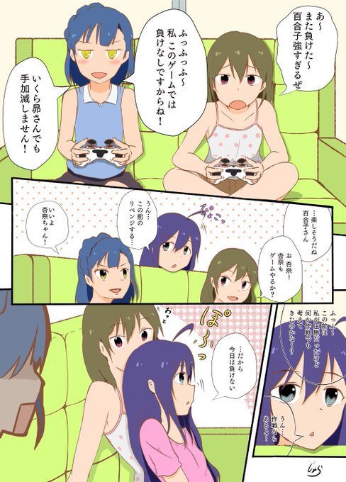 永吉昴 を含むマンガ一覧 古い順 3ページ ツイコミ 仮 永吉昴 を含むマンガ一覧 古い順 3ページ ツイコミ 仮