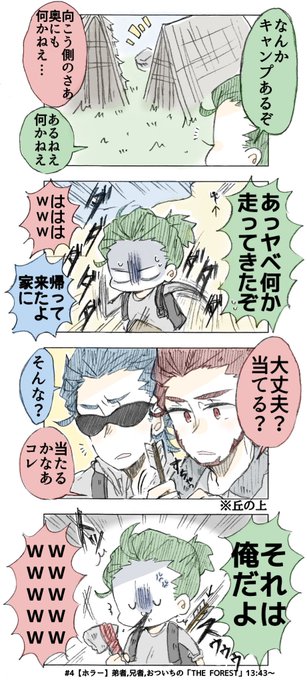 2 を含むマンガ一覧 いいね順 106ページ ツイコミ 仮 2 を含むマンガ一覧 いいね順 106ページ ツイコミ 仮