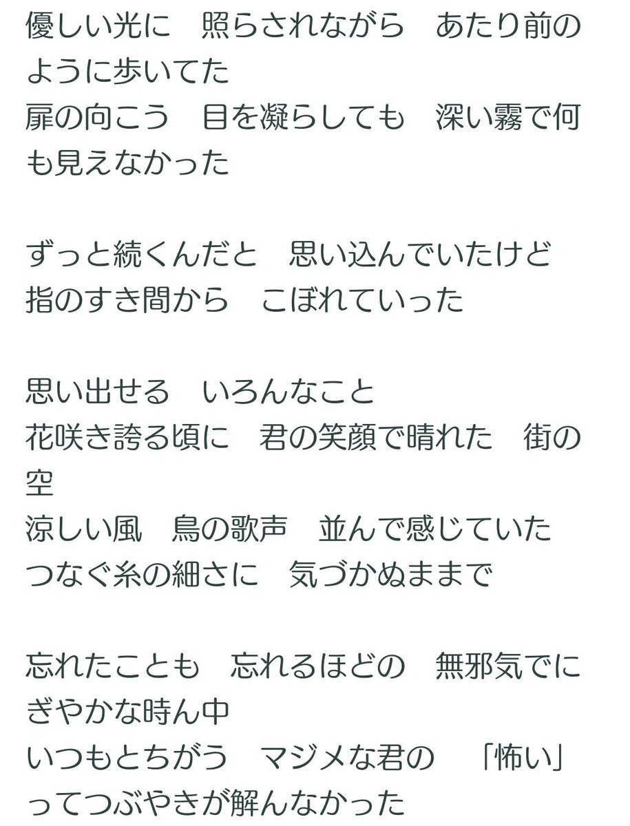 yrgasnr's tweet photo. スピッツの若葉が6話後の春田……… https://t.co/tg4dEGPGmL