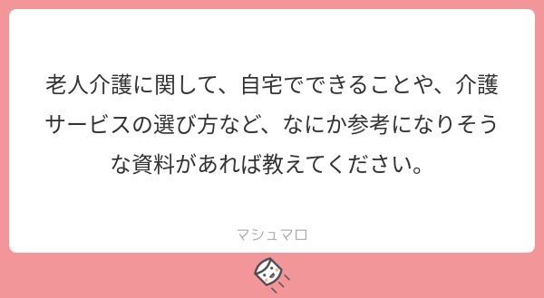読書猿 独学大全 ９刷 合計16万部 紙 電子 あります 川内潤 もし明日 親が倒れても仕事を辞めずにすむ方法 という本です 老人介護の戦術レベルのノウハウは別に当たるとしても こんな戦略レベルの本が書かれたことはすごいことです