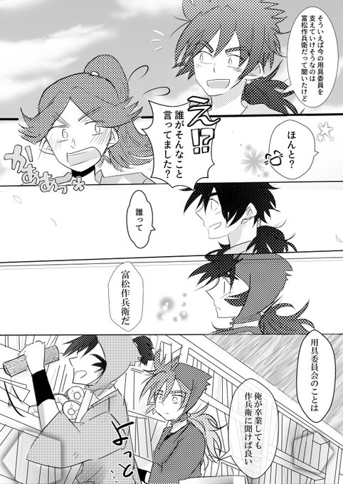 桜庭 かなた Kanata42alice さんのマンガ一覧 いいね順 ツイコミ 仮 桜庭 かなた Kanata42alice さんのマンガ一覧 いいね順 ツイコミ 仮
