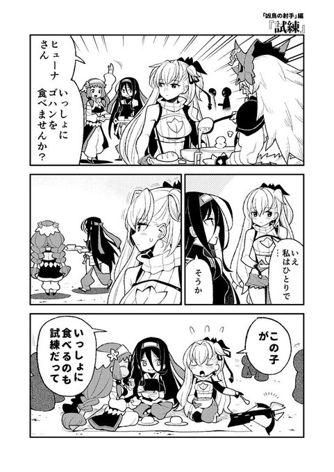 千年戦争アイギス を含むマンガ一覧 リツイート順 4ページ ツイコミ 仮 千年戦争アイギス を含むマンガ一覧 リツイート順 4ページ ツイコミ 仮