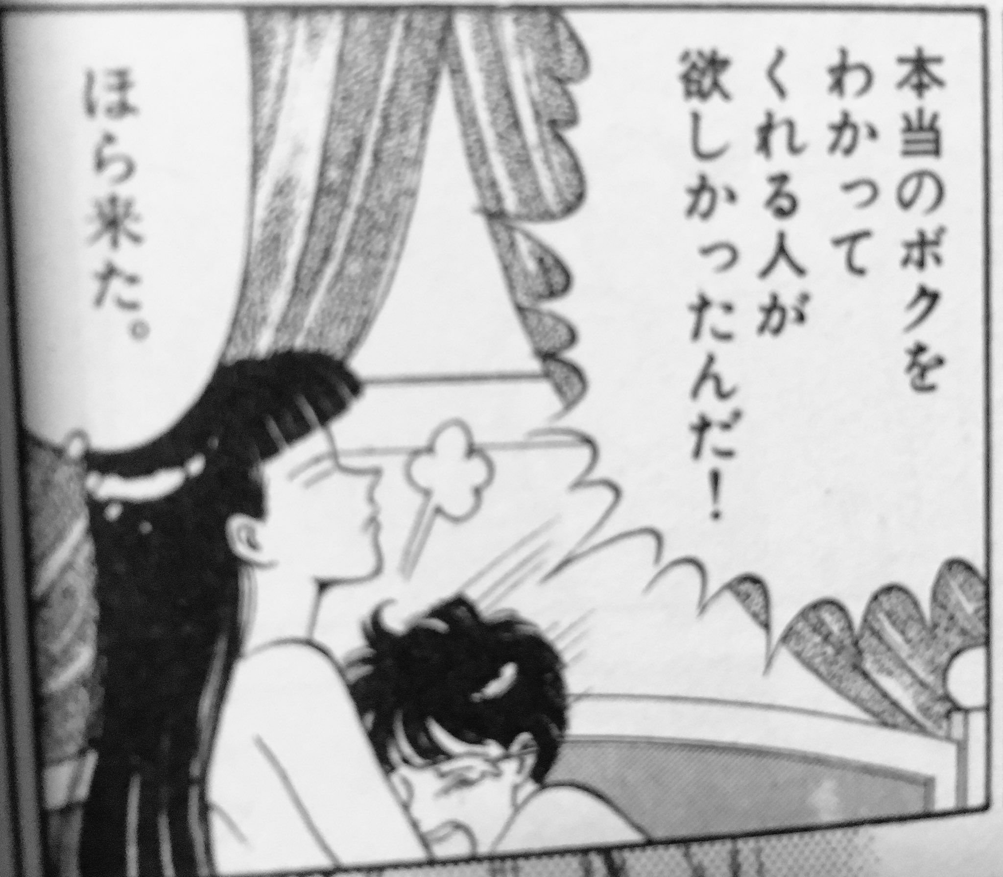 Katsumi 澤井健 作 イオナ のこのシーン思い出した T Co 6rfvlnkmdw Twitter Katsumi 澤井健 作 イオナ のこのシーン思い出した T Co 6rfvlnkmdw Twitter