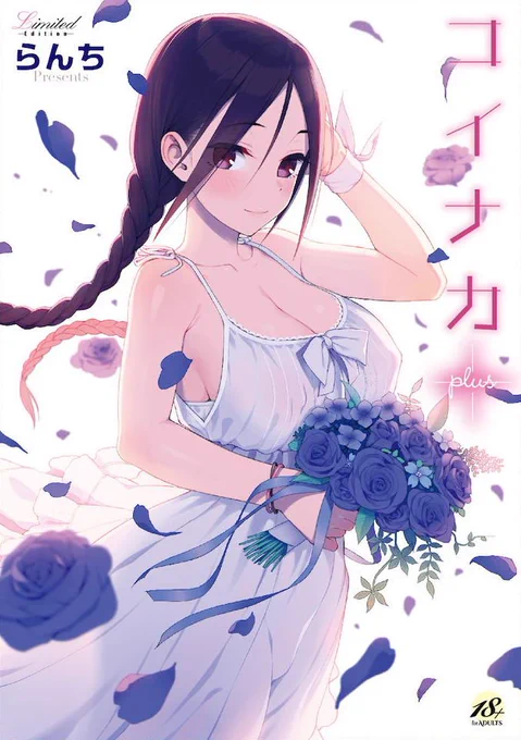 単行本発売中です。よろしくお願いします。
amazon様:https://t.co/nxfNrimAxW
とらのあな様:https://t.co/DZhiyRTUEm
メロンブックス様:https://t.co/zyRvyWtbGZ 