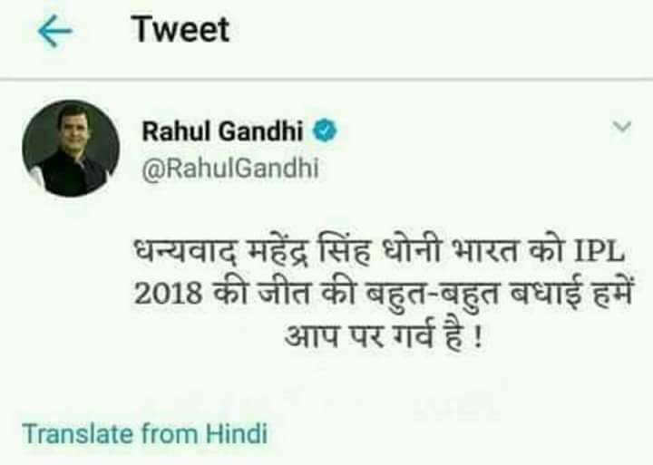ArunWahi8's tweet photo. Spl Tweet https://t.co/ltqmEGkYQH
