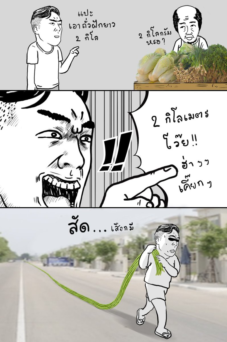 Jook gru tweet media
