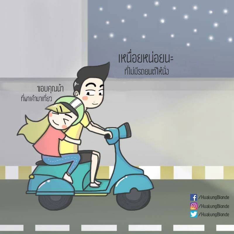 ขอโทษนะ 😭

#แท็กแฟน
-----------
#หัวตั้งแฟนผมบลอนด์ #ชายหญิง #ชีวิตคู่
#image #ชีวิตรัก #ของตาย #ชีวิตคู่ #นอนกับแฟน
#ติดเกมส์ #ติดแฟน #เล่นเกมส์ #บอกตัวเอง #ขอโทษแฟน