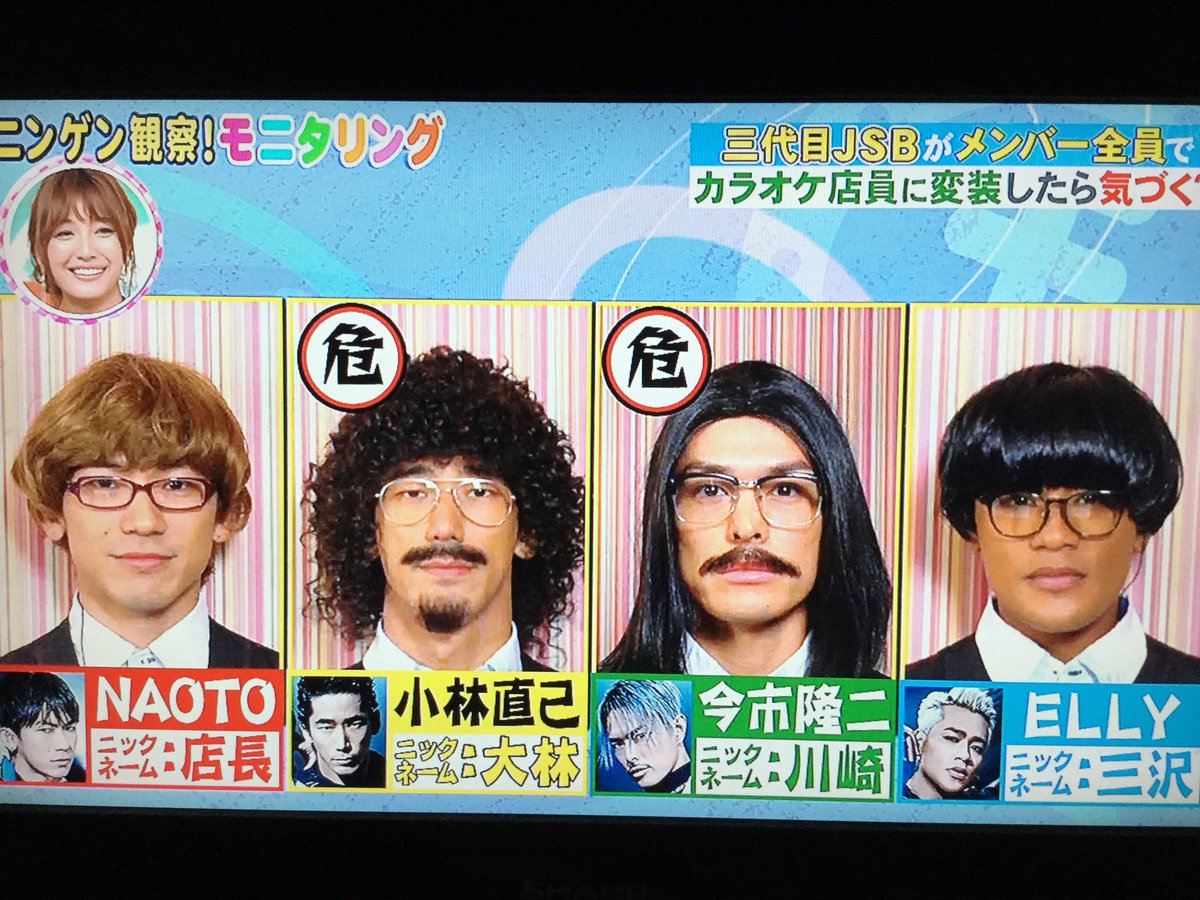 羽村くん