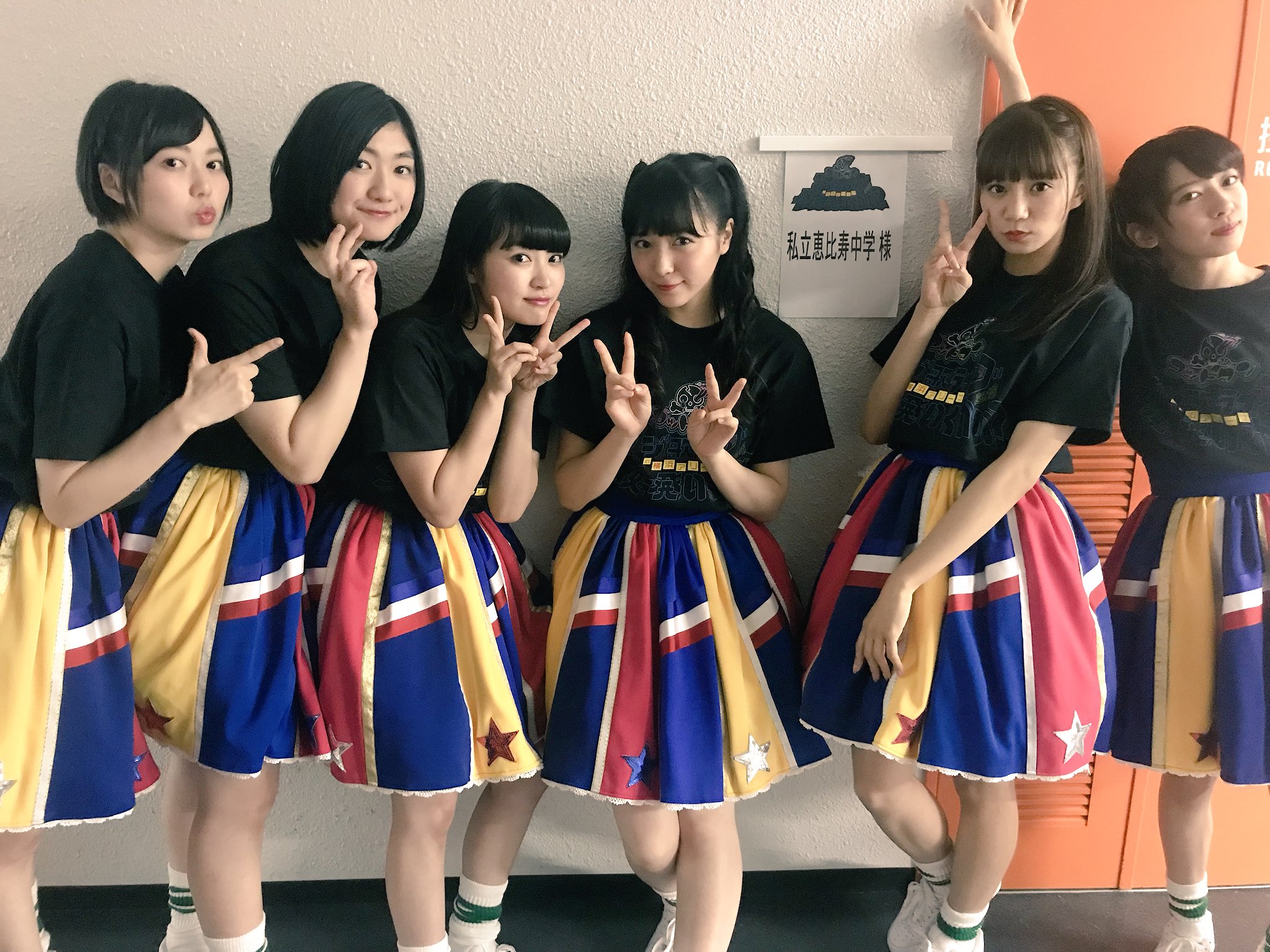 ゴッドタン マジ歌ライブ2018 in横浜アリーナ ?今夜一発いくかい