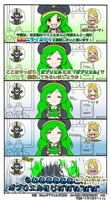 ピー P さんの漫画 52作目 ツイコミ 仮 ピー P さんの漫画 52作目 ツイコミ 仮