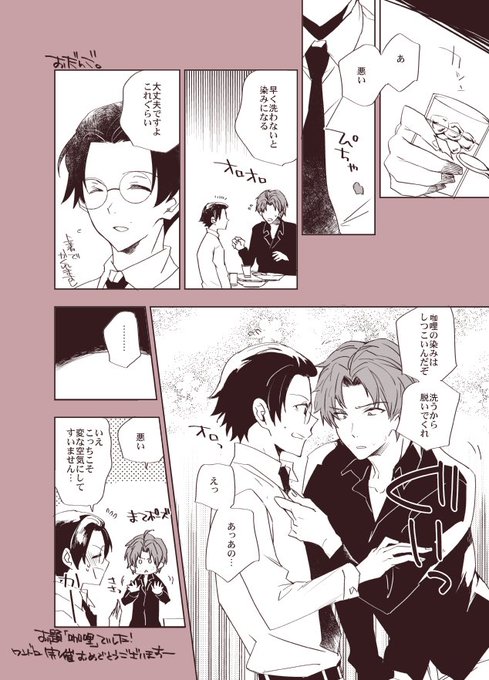 文スト織安版深夜の六十分一本勝負 を含むマンガ一覧 古い順 ツイコミ 仮