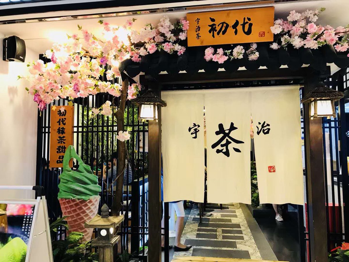 GuangzhouDSPPA's tweet image. Maybe you have already heard DSPPA sounds in a store.