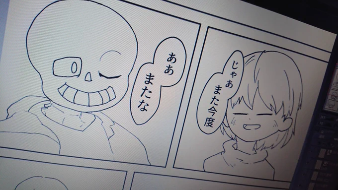 進捗(ほぼ白) 