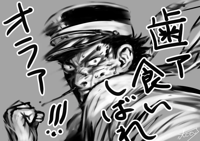 >こんにちは。イラストとても素敵です!お題なのですが、杉元をお願いできますでしょうか。2巻末で二階堂兄弟と戦った時のような… https://t.co/PUXtqiEhLy #odaibako_iteccamuy

有難うございます!昨日31の日だったという事で こちらのお題の荒々しい佐一さんを描かせていただきました～('▽`) https://t.co/gFYOAfbxux