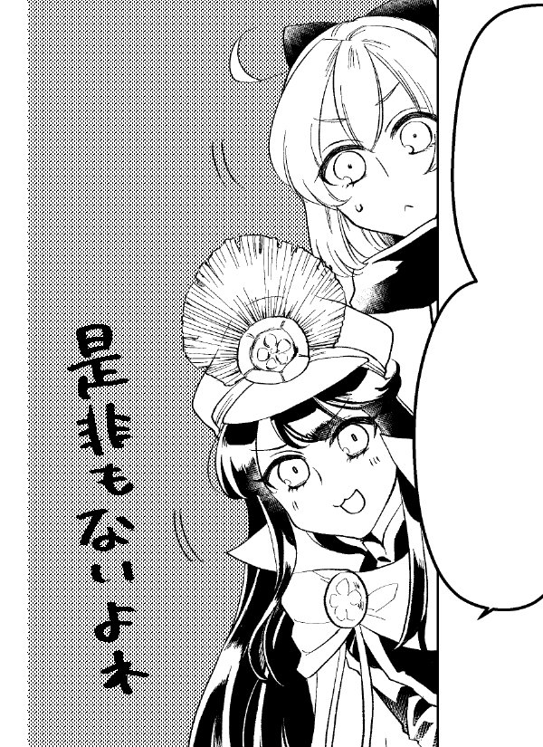 沖田さんはいいけどノッブの作画コストが意外と高かった… 