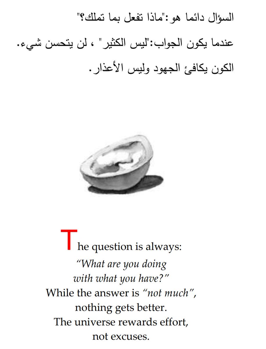 د. نواف الشحي Dr. Nawaf Al Shehhi tweet media