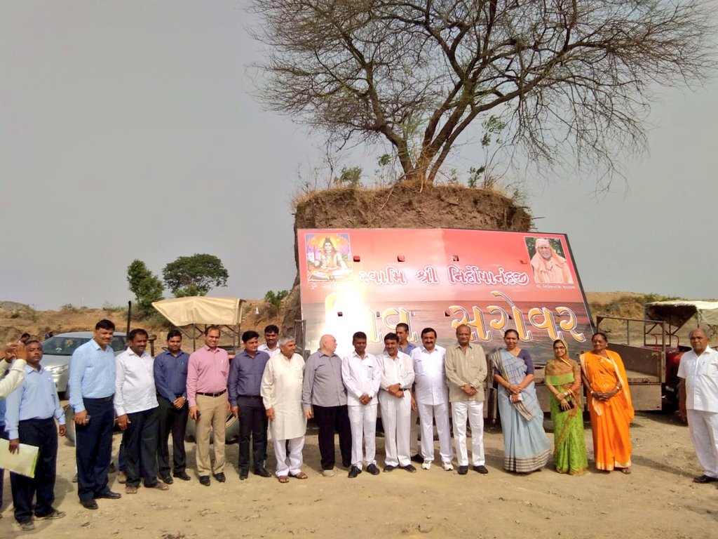 CollectorRjt's tweet photo. Concluding Ceremony of #SujalamSufalamJalAbhiyan at Ranasiki ta. Gondal in presence of minister Jaydratsinh parmar & other dignitaries.
સુજલામ્ સુફલામ્ જળ અભિયાન - 2018
#SSJA2018 #Rajkot
#GujaratJalAbhiyan https://t.co/xDPcnwakTS