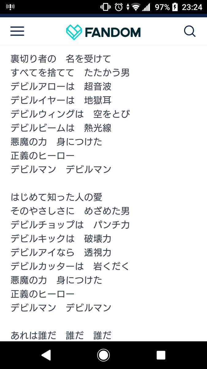 メレンゲルルル Twitter પર デビルマンのうたの替え歌でルールーネタでもやろうかと思ったんだけど 原曲の歌詞が既にルールーそのもので変えるとこ無かったw ハグプリ