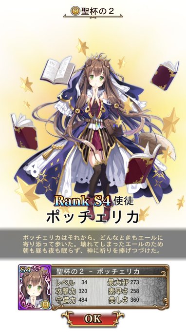 Joy Joy06l 18年05月 Twilog