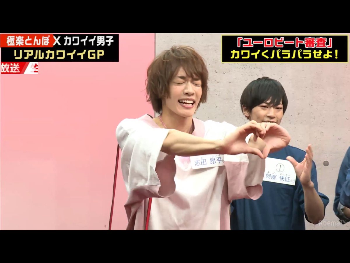 しだっくす Pa Twitter 本日放送されました Abematv 極楽とんぼ Kakeru Tv ご視聴ありがとうございました しだっくすの可愛さ 伝わったかなぁ ˊᵕˋ ノ 極楽とんぼの加藤さんに送ったハートを 手で割られていじめられたり W 鈴木 しだっくす Pa Twitter 本日放送されました Abematv 極楽とんぼ Kakeru Tv ご視聴ありがとうございました しだっくすの可愛さ 伝わったかなぁ ˊᵕˋ ノ 極楽とんぼの加藤さんに送ったハートを 手で割られていじめられたり W 鈴木