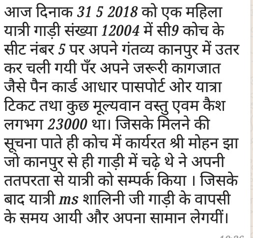 🇮🇳Sena Ram Inkiya🇮🇳 tweet media