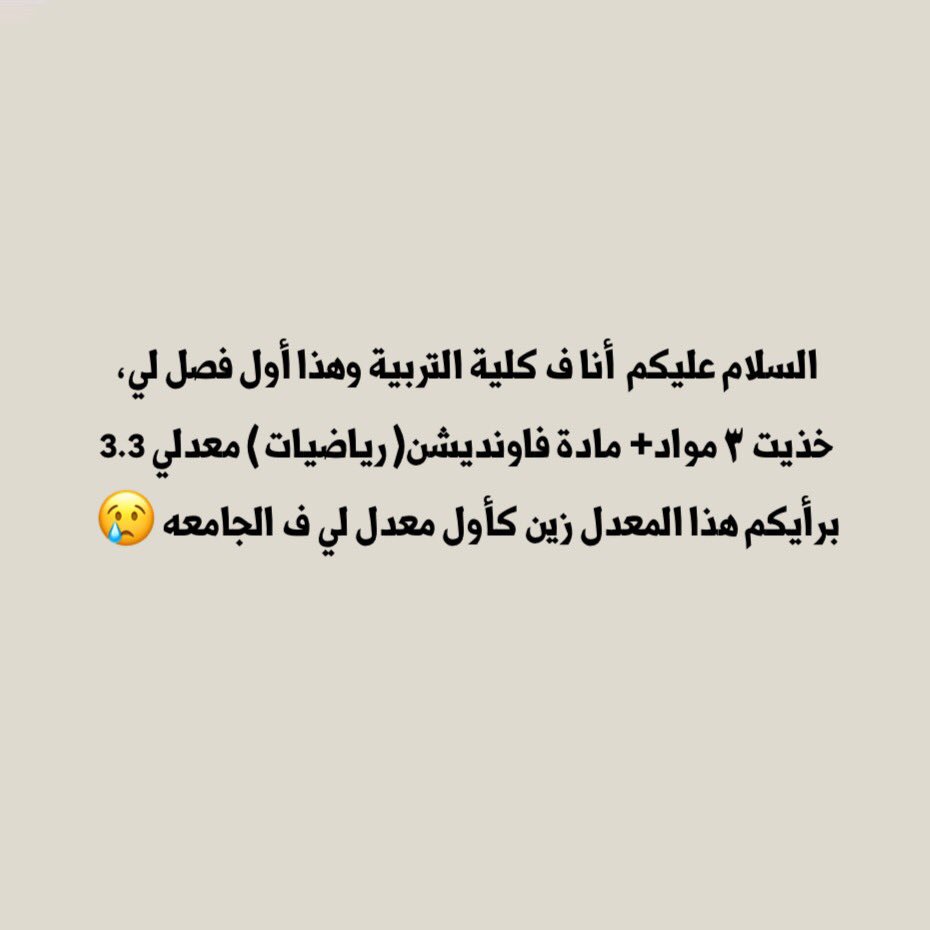 squ_issues's tweet photo. #نتائج_جسق https://t.co/00XjkQ5KTo
