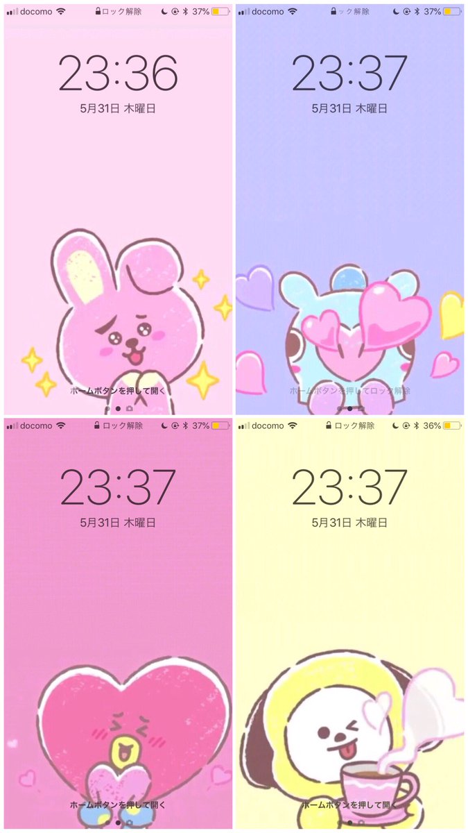 はる ゆるふわbt21 欲しい方多かったら配布します ﾟ はるはる加工 Bts 少しでもいいなと思ったらrt