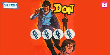 HotstarReality's tweet photo. Don ko pakadna mushkil hi nahi ... namumkin hai 🔫🔫
But you can now catch him on @JioCinema
Click on 👉 https://t.co/3zQ3C149o5
@SrBachchan @ShemarooEnt
#ThursdayThoughts #ThrowbackThrusday #TalkingFilms #memories #NewWayToGetRich #AmitabhBachchan #Bollywood #BollywoodCelebs https://t.co/Te0Y5jkH4V