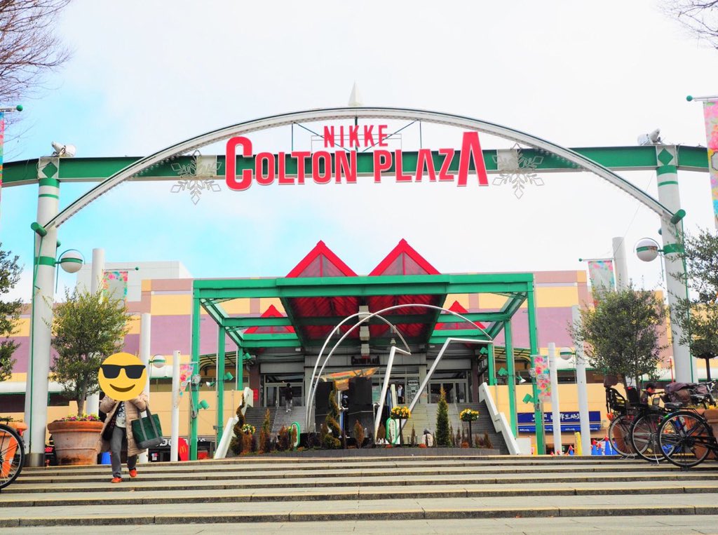 ニッケ コルトン プランタン