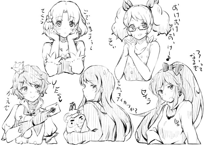 アイカツらくがきその2 