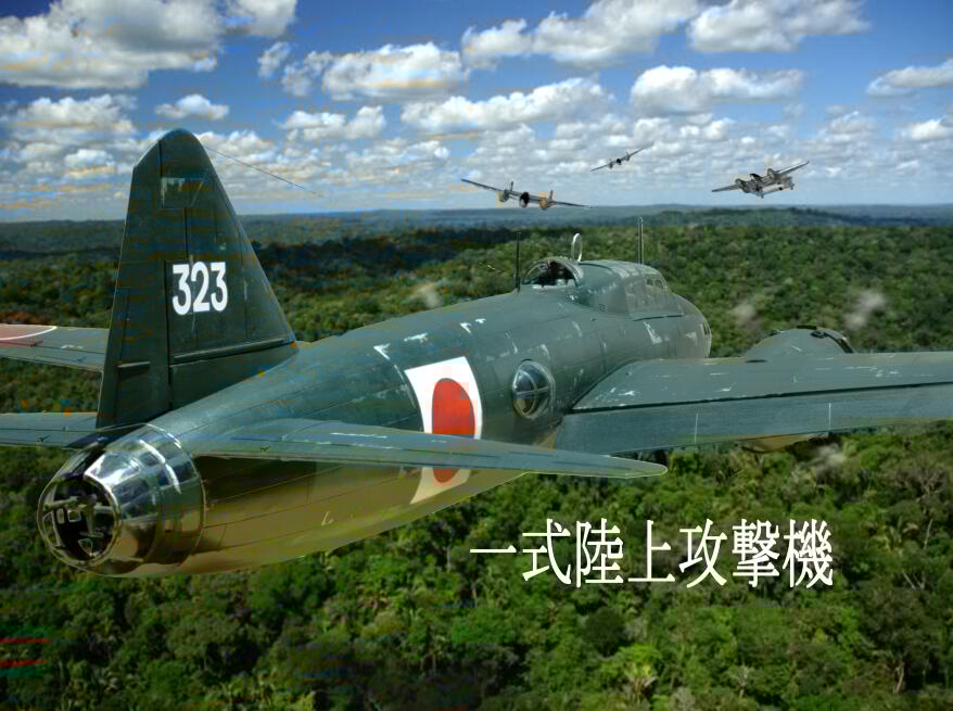 豚雲海 On Twitter 土曜日開催の 書泉ミリタリーマーケット 新刊のために用意しました1 48 一式陸上攻撃機 山本五十六搭乗機 の記事ができました せっかくの大スケールなので キャノピーを取り外して 山本さん以下クルーが見えるようにしています Https T Co