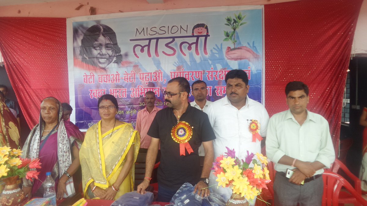 DhakNandini's tweet photo. गुंडरदेही विधानसभा (छत्तीसगढ़) केंद्र व राज्य सरकार की महत्वाकांक्षी योजना बेटी बचाओ बेटी बढ़ाओ को जमीन स्तर तक क्रियान्वयन करने का प्रयास @Narendramodi_PM @drramansingh @dharam_kaushik
#MeriPahal https://t.co/usBqmbrVPz