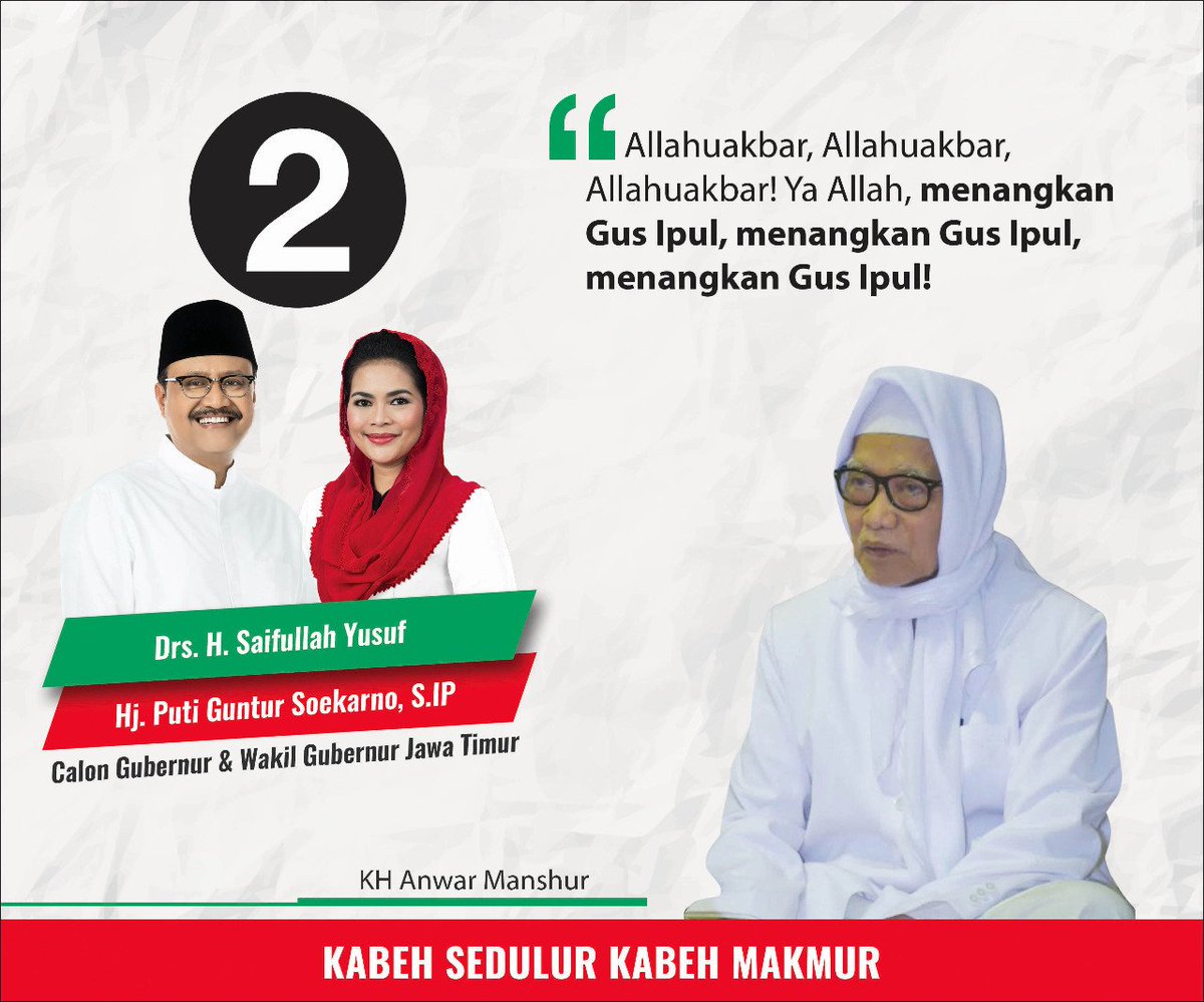 Dukungan dan Doa dari KH. Anwar Mansur Pengasuh Pondok Pesantren Lirboyo Kediri
Untuk Kemenangan Gus Ipul Mbak Puti
#Kabehsedulurkabehmakmur 
#GusIpulMbakPuti 
#GusIpulMbakPutiMenang 
#pdiperjuangan 
#DPCPDIPerjuanganKotaKediri