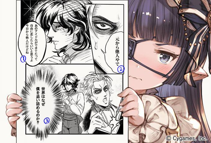 グラブルクソコラのtwitterイラスト検索結果 グラブルクソコラのtwitterイラスト検索結果