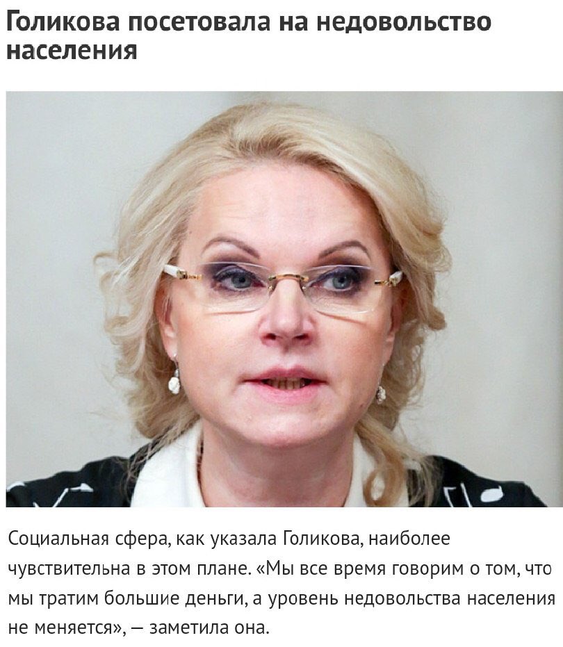Неблагодарные люди